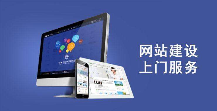 扬中网站建设